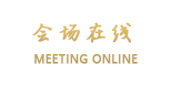 广州南方大厦酒店